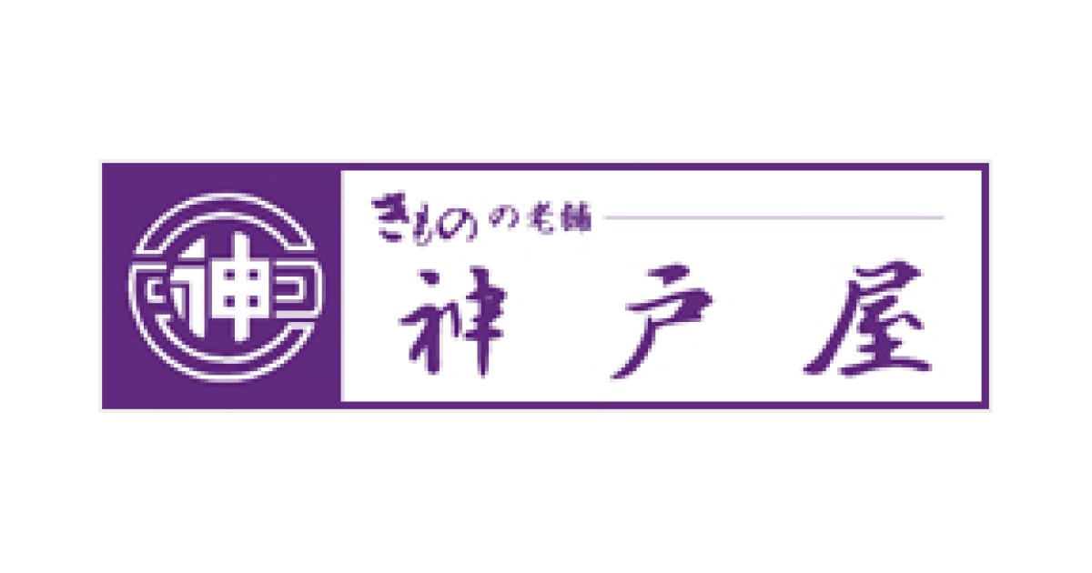 ねぶた衣装レンタル｜神戸屋呉服店のねぶた衣装レンタルはセットで3,000円
